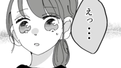【ノンデリ彼氏】あまりにもひどい…デートも適当なうえに彼女の手料理にまで口を出してきて！？・前編
