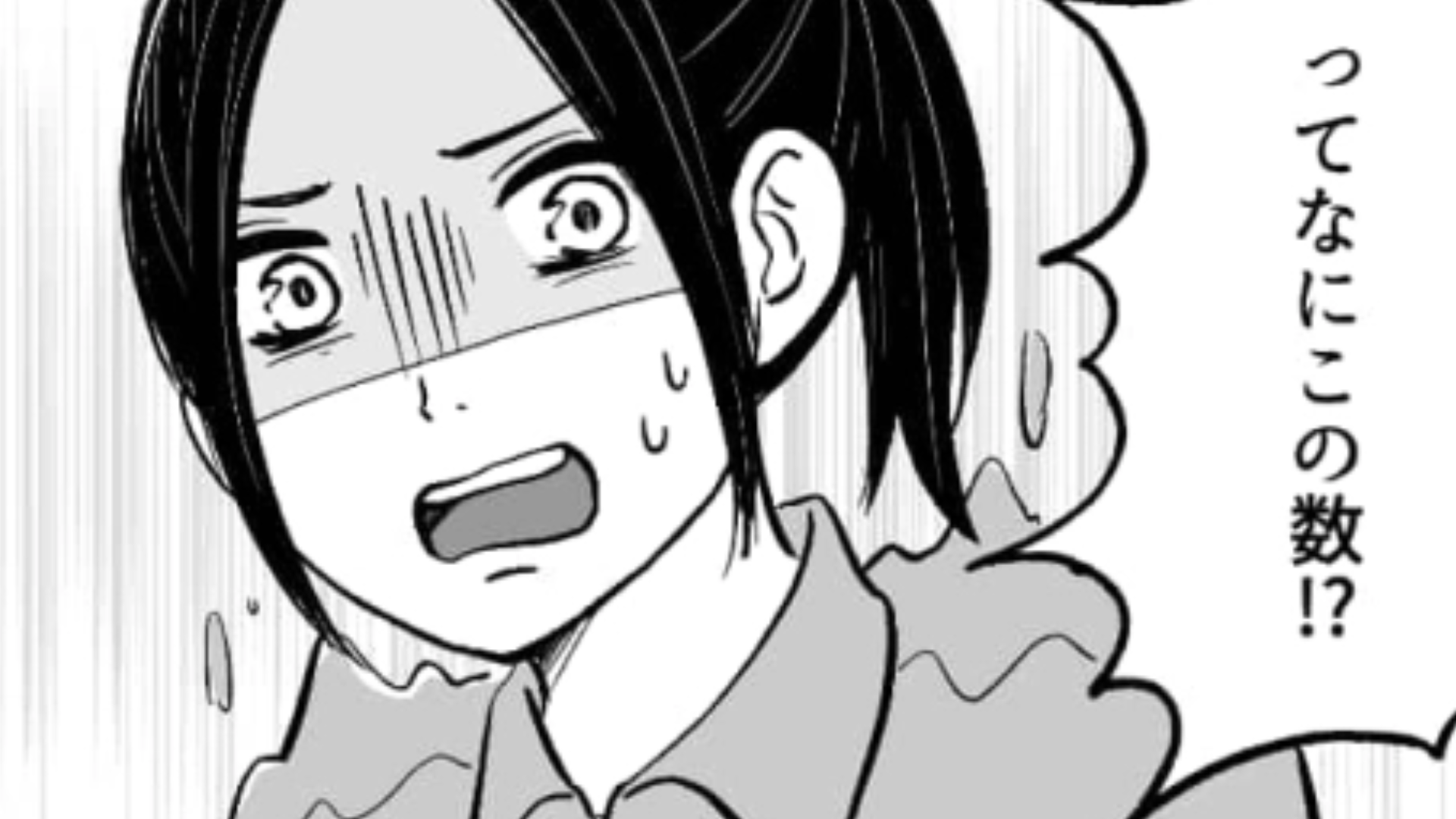 【後編】【発注ミス】をしてしまった主人公！500個のカップ麺を捌ききることはできるのか！？