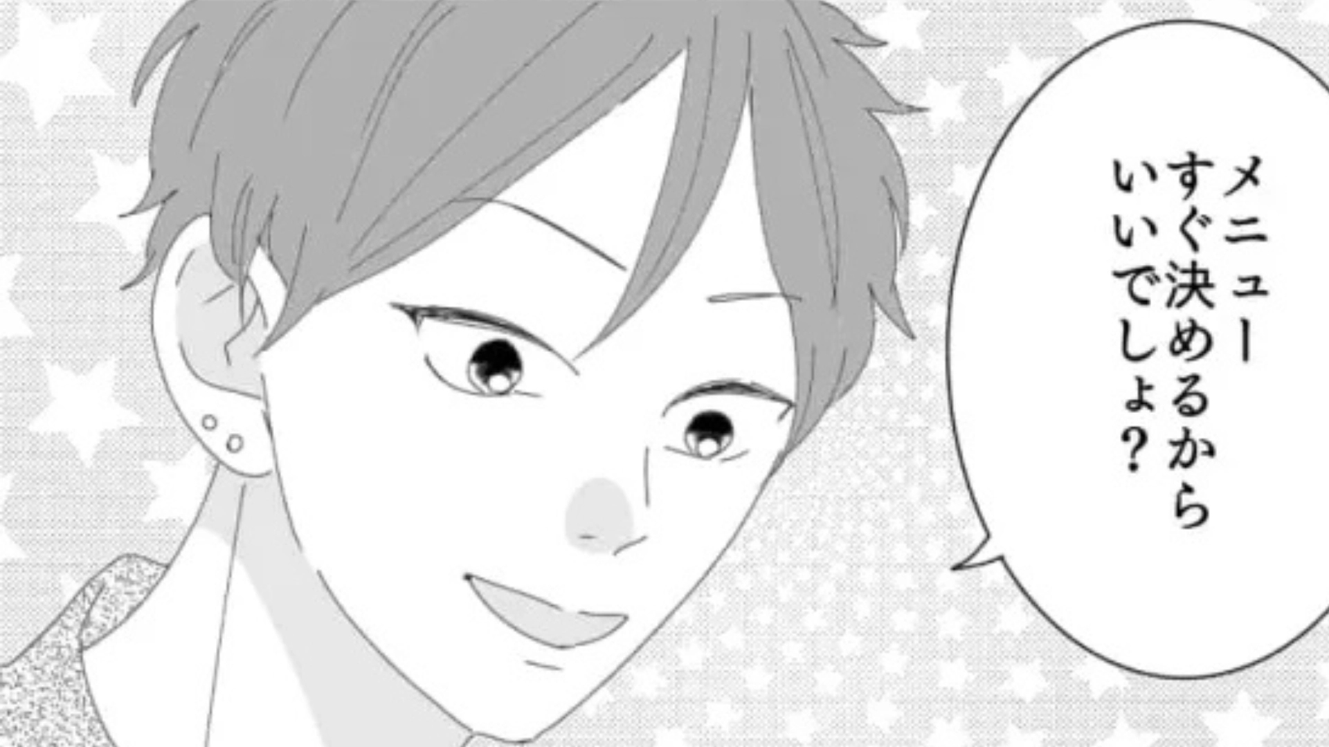 ラストオーダー1分前に来店！？全く帰らない迷惑客から救ってくれた【まさかの人物】とは...？・前編