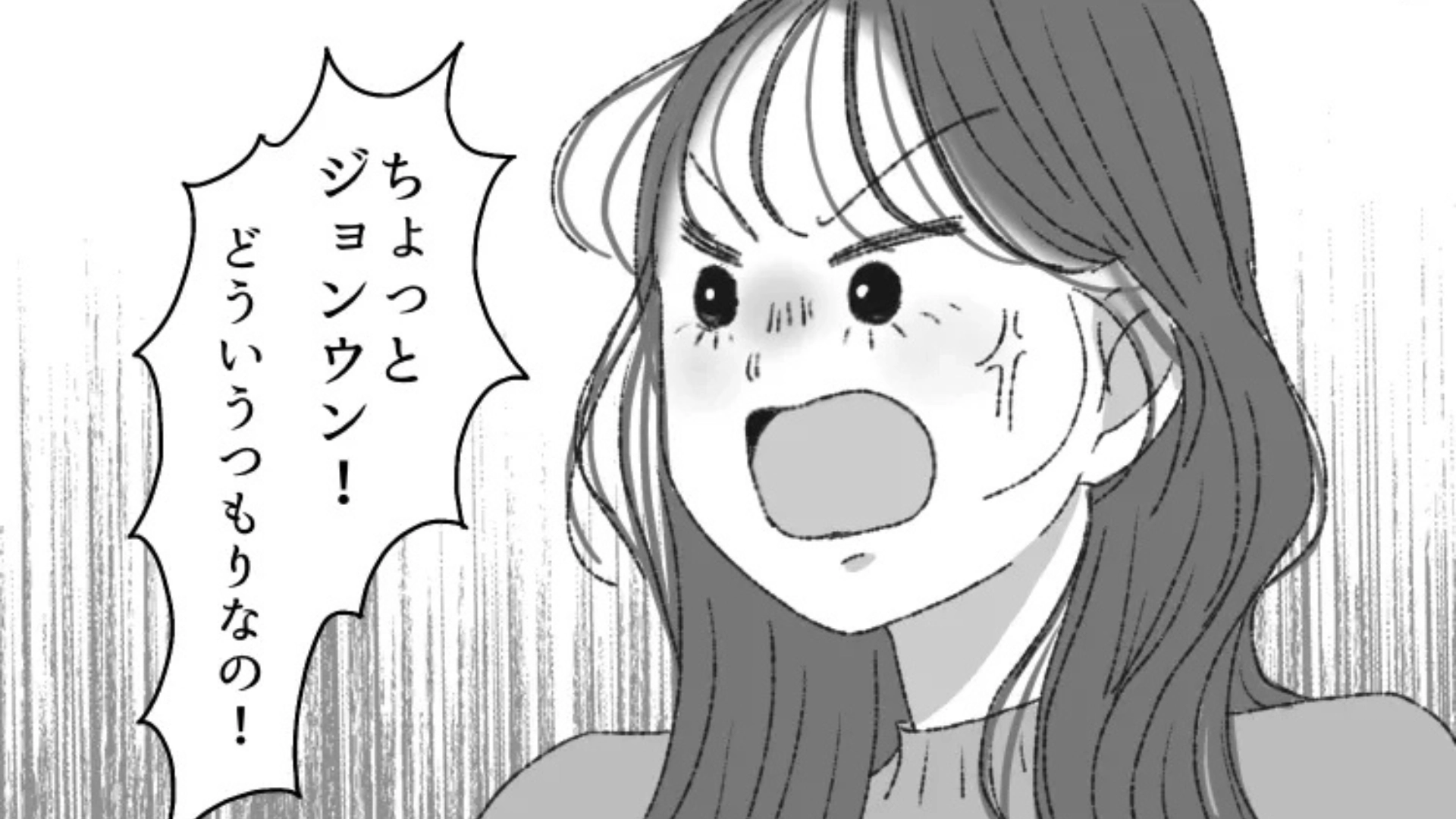 【後編】渡韓前に彼氏と【音信不通】！？遠距離中の彼から「距離を置きたい」と言われて...？