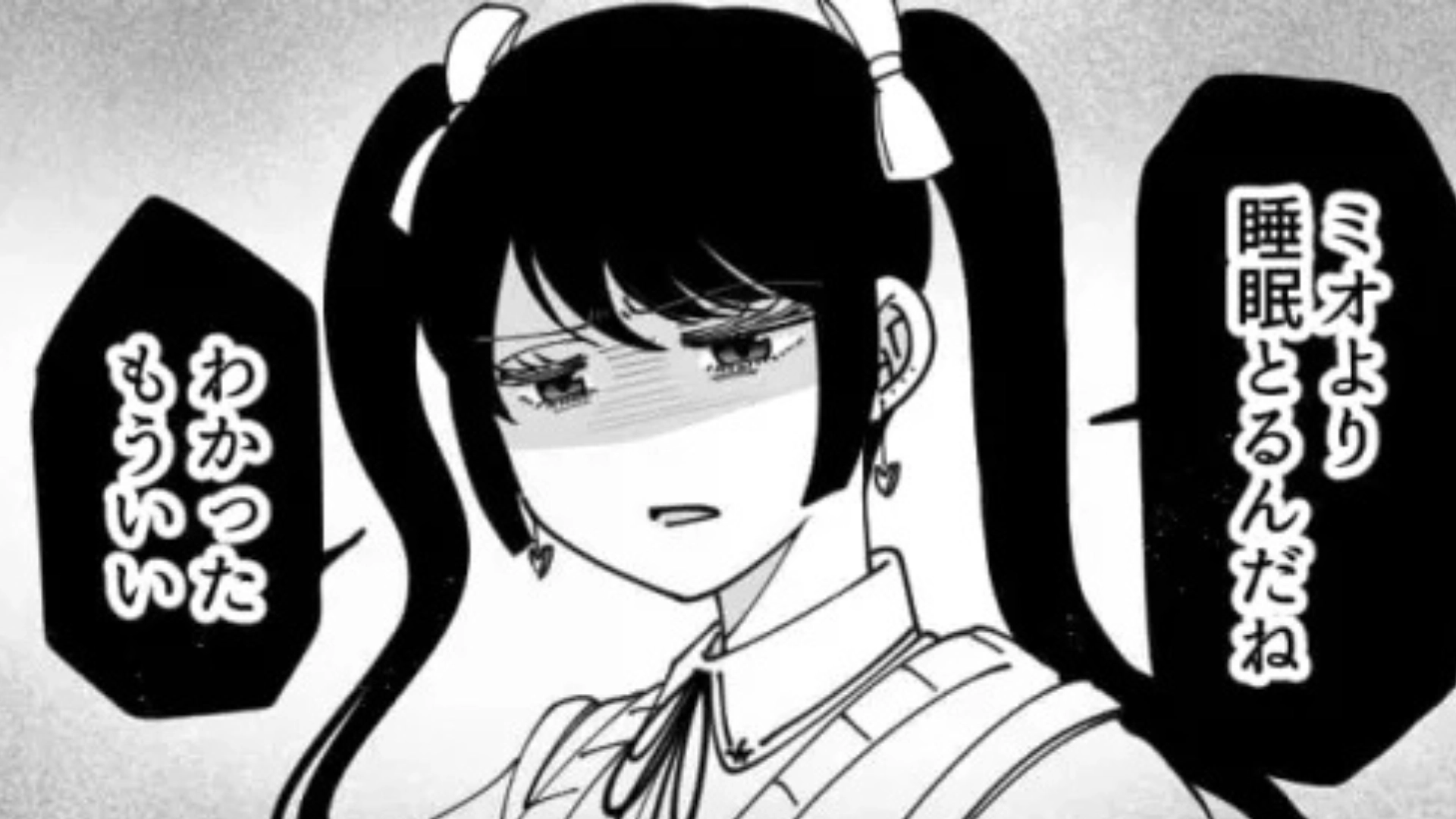 【後編】【衝撃ラスト】毎晩電話は流石にきつい...彼女に相談すると“別れ話”を切り出されて！？