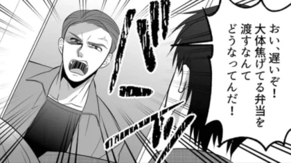 【後編】【バイト】お客さんからクレーム電話！？対応に困る主人公に“まさかの救世主”が...！