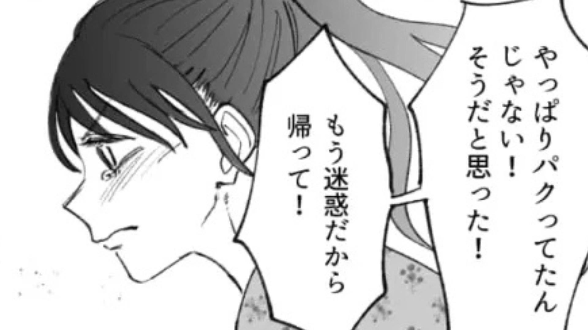 【後編】新しいワンピースを買ったら友だちとお揃いに！？お揃いだったのはこれだけじゃなくて...？