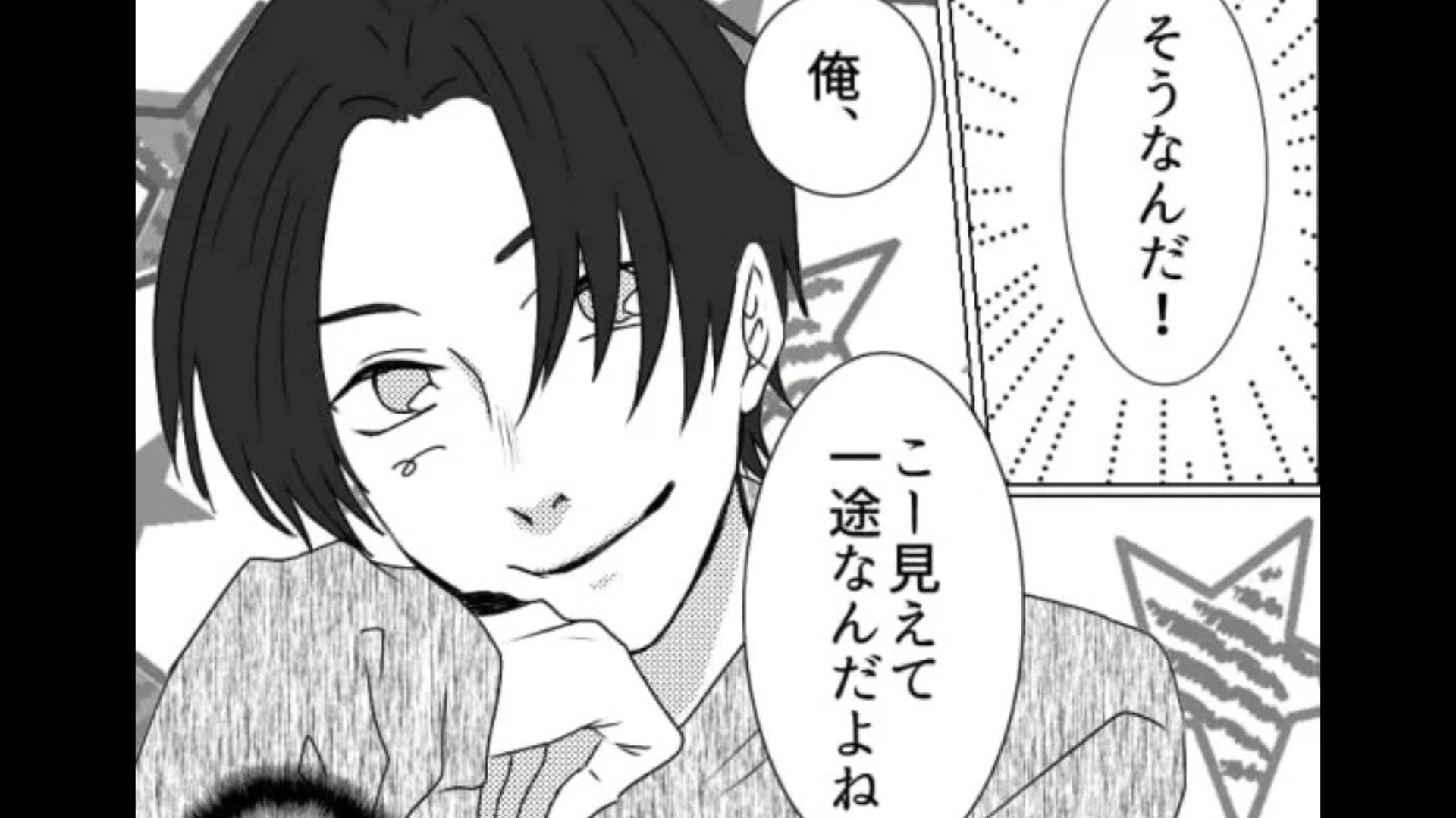 【衝撃】友だちが紹介してくれた彼とデートへ。【ありえない言動】に、主人公ドン引き...！？・前編