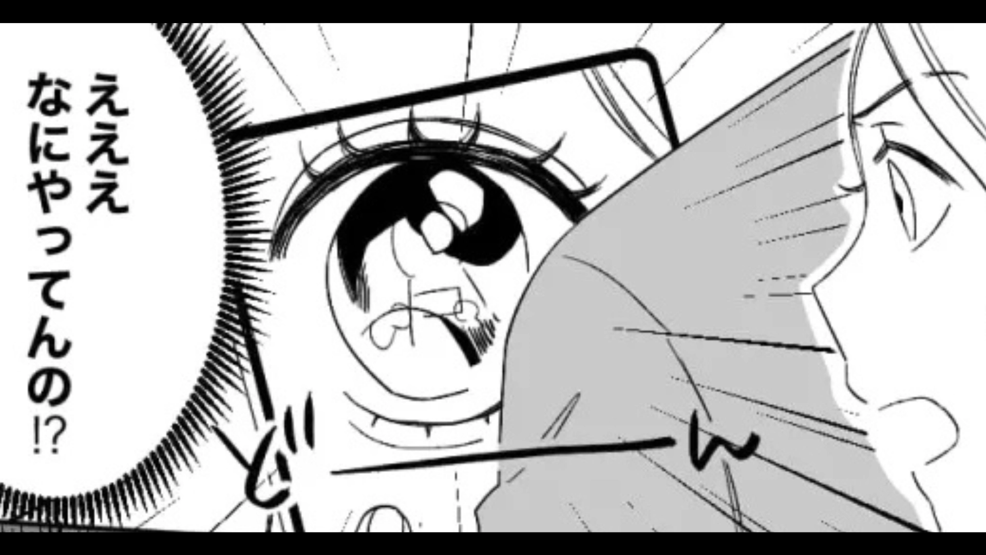 【後編】電車のなかで見た【おじさんの行動】にドン引き！タブレットを使って写真を拡大していて...？