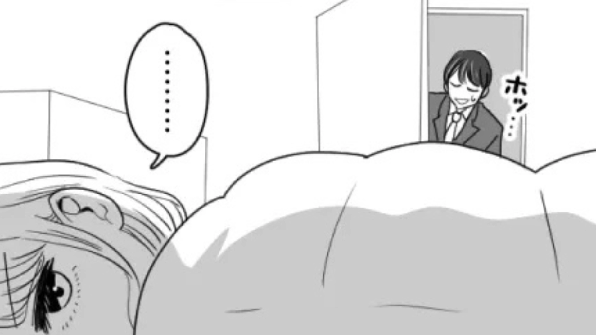 【後編】「残業とはいえさすがに遅い...」彼氏を疑った主人公は【とんでもない行動】を！？