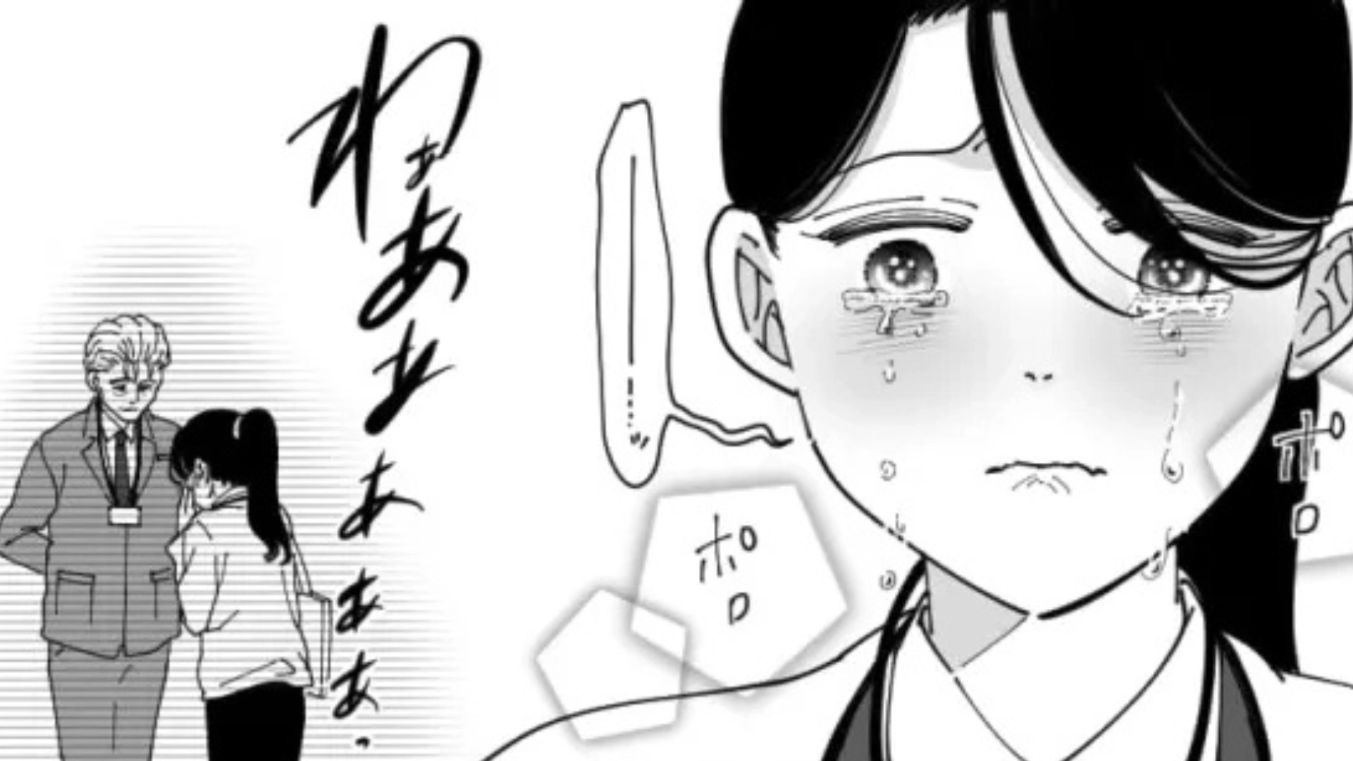 【後編】鬼上司からの【パワハラ】に放心状態...限界がきた主人公は号泣してしまって！？