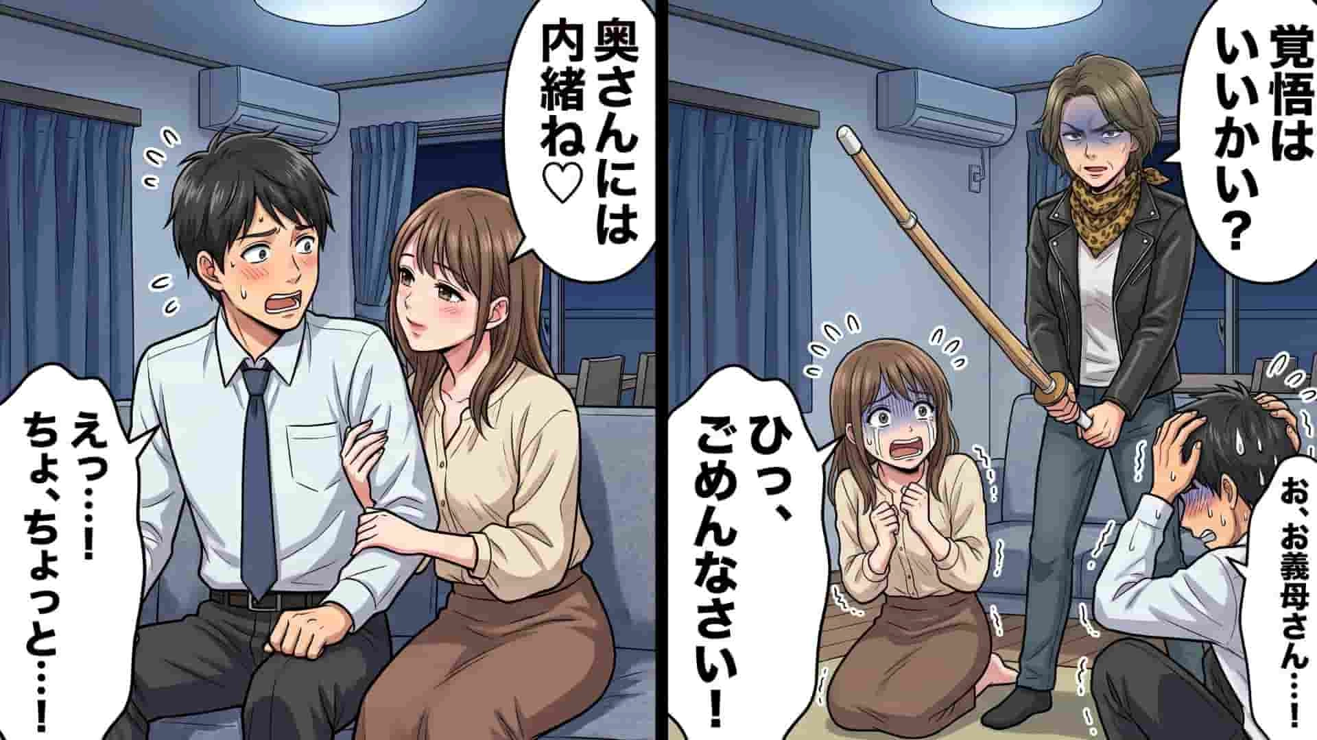 【大修羅場】「奥さんには内緒ね♡」自宅に押しかけてきた部下。絶体絶命の夫が呼んだ“まさかの人物”とは...！
