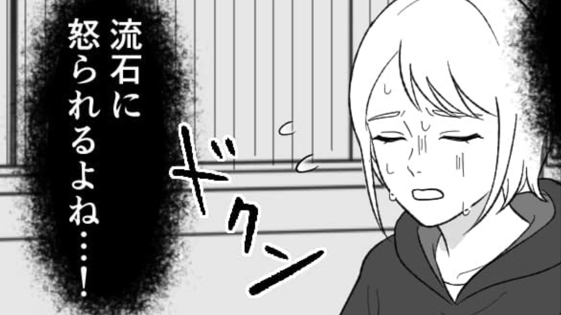 カフェでYouTuberになりきる友だち...するとひとりの女性が近づいてきて【衝撃発言】を...！？・前編