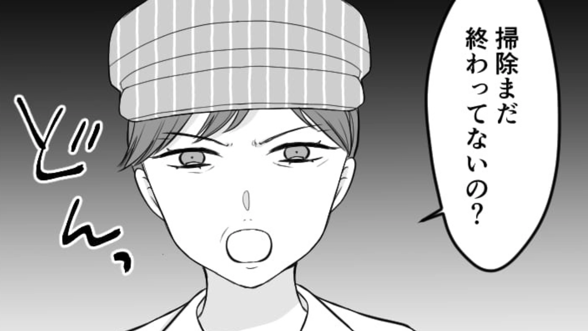 【最後にスカッと】「こんな娘がいたら嫌だわ」お局から嫌味を言われて困惑...救ってくれたのは“まさかの人物”で！？