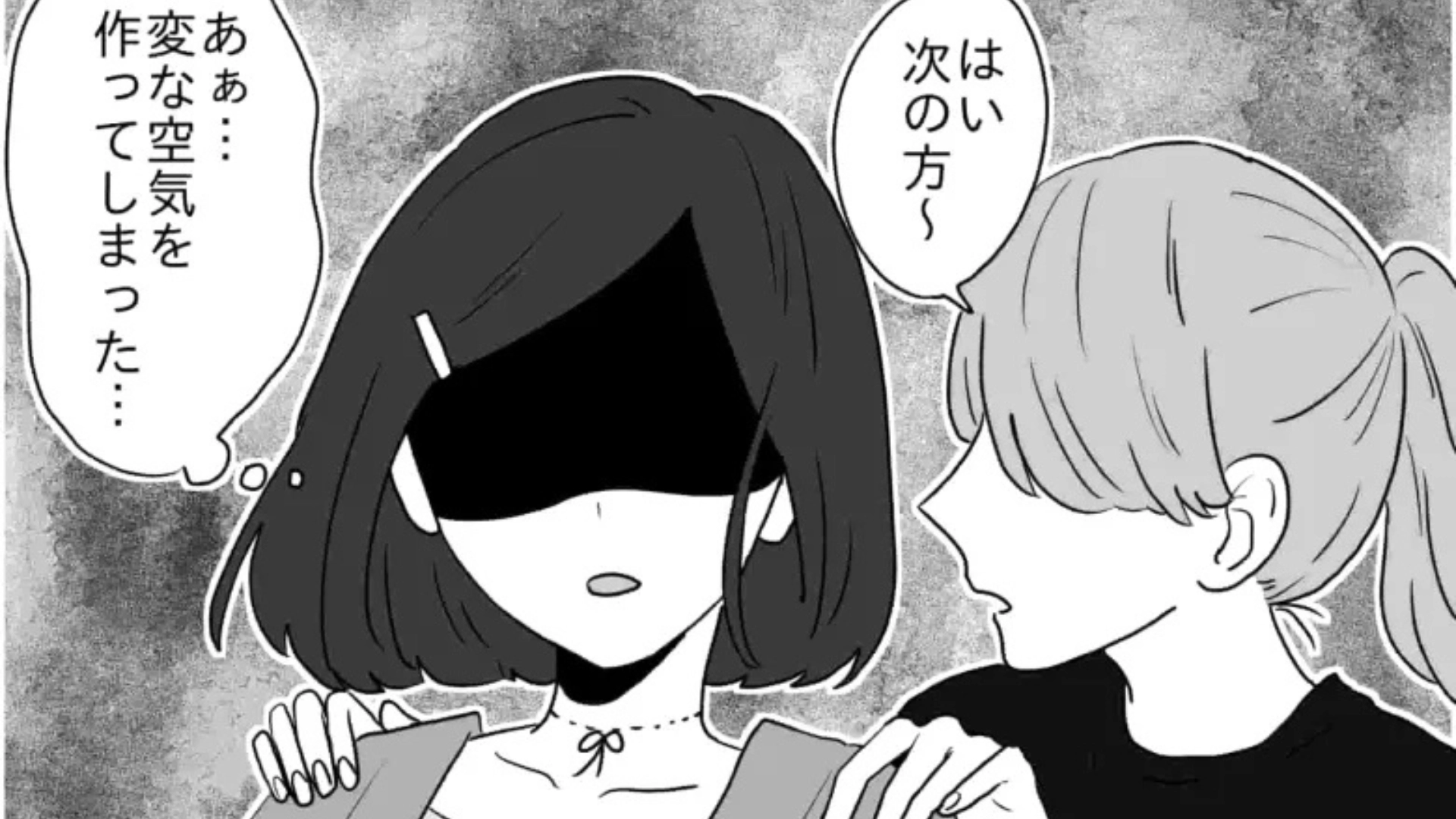 【後編】【推し活】念願のハイタッチ会。張り切りすぎて、【まさかの大失態】を...！？
