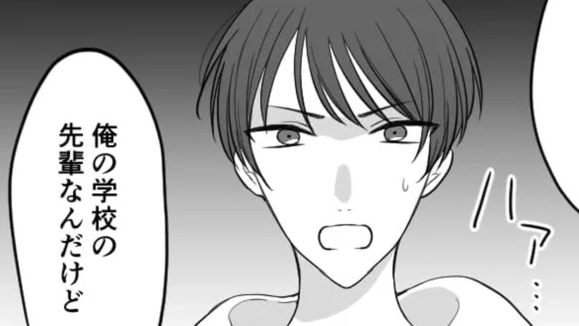 【後編】【バイト】お局からの嫌味に耐えられなくなって、ついに号泣。すると【まさかの救世主】が...！？