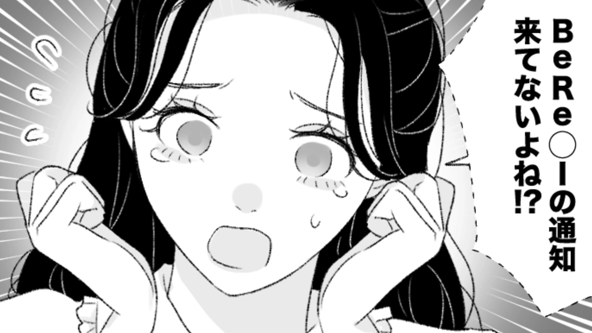 【大学生】アプリの通知に敏感すぎる友だち！彼女は毎日投稿をすることができるのか…？・前編