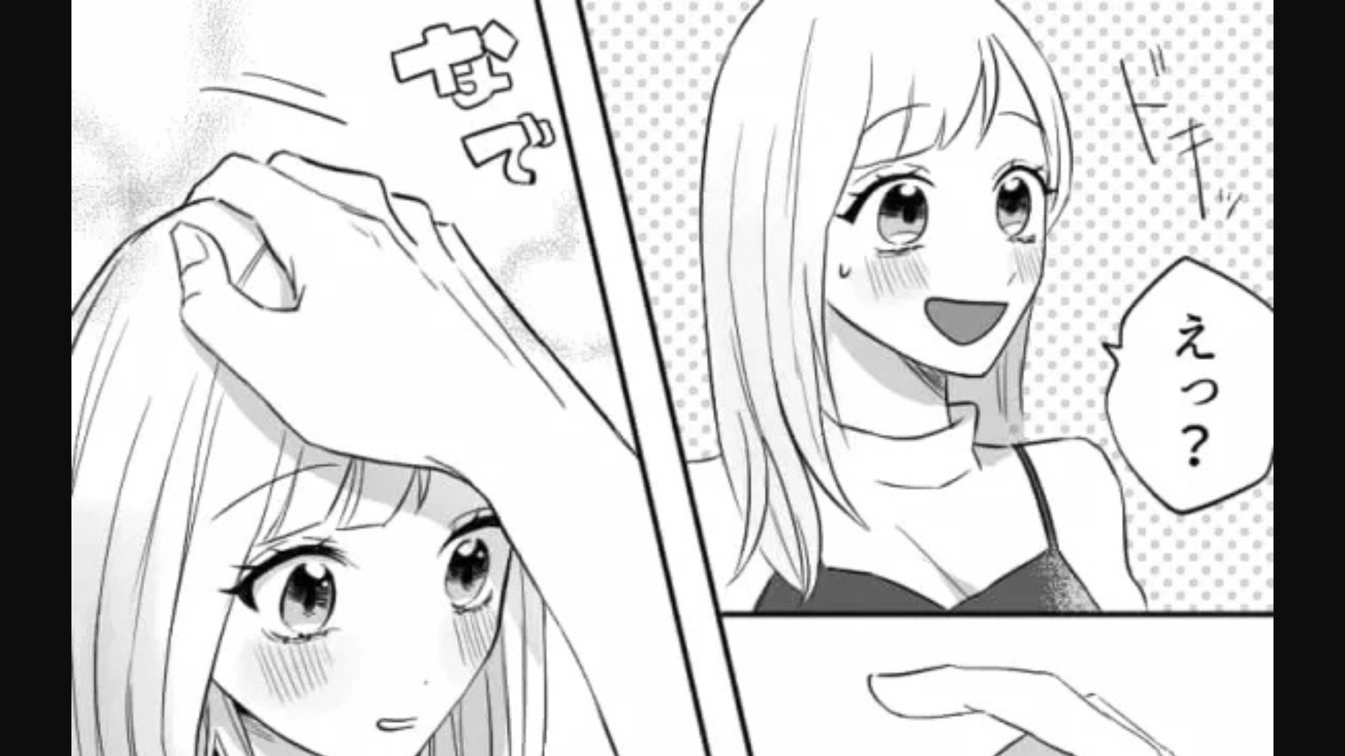 【後編】初デートが彼の家！？浮かれる友だちに、当日【まさかの悲劇】が...！