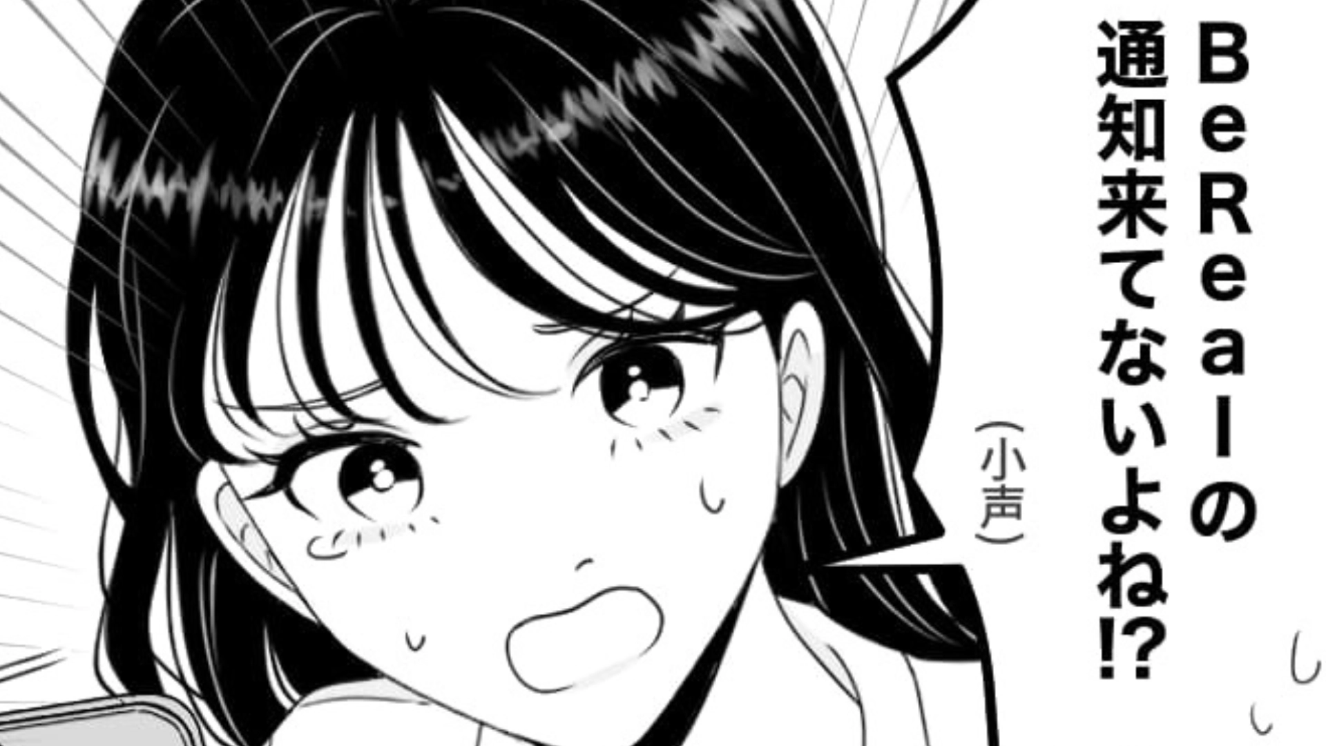 「ジェットコースターに乗ってなかったら...」→「あたしのせい！？」写真投稿アプリに夢中な友だち。【まさかの悲劇】が起きて雰囲気は最悪に...！