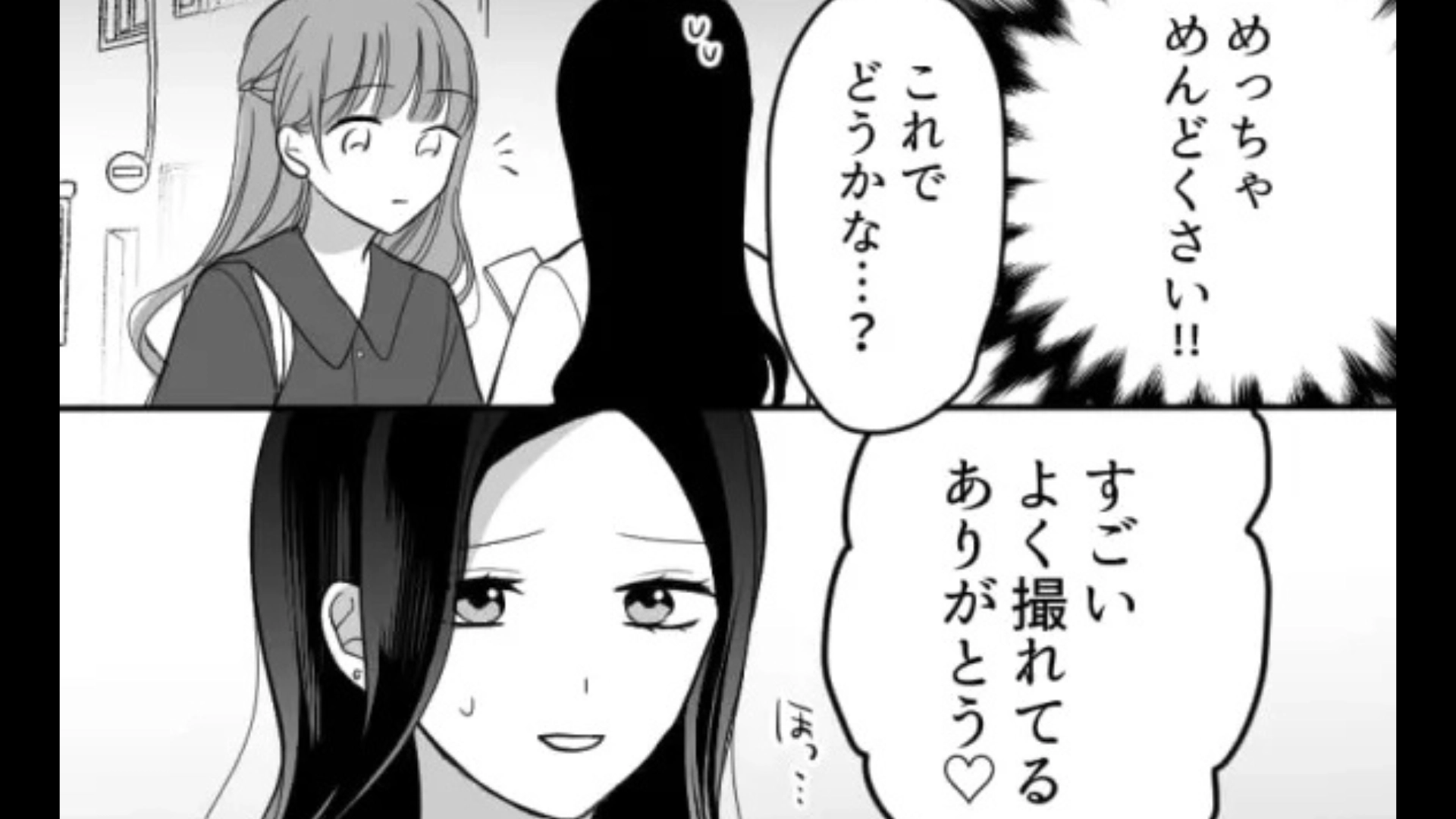 【後編】「料理冷めちゃうんだけど」友だちとランチ。料理が到着した瞬間、彼女が【まさかの行動】を...！？