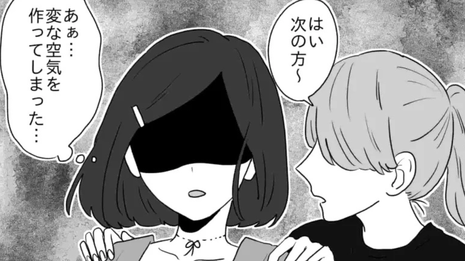 【後編】張り切ってハイタッチ会に参加すると...緊張で【衝撃発言】をしてしまい！？