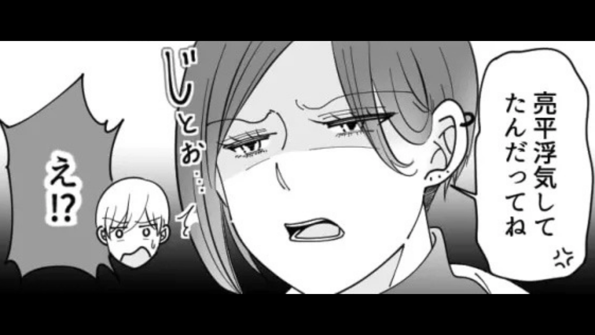 【後編】【かまってちゃん】可愛いけど、電話がしつこい彼女に本音を話したら激怒。…破局後、さらに【信じられない噂】を広められ...！？