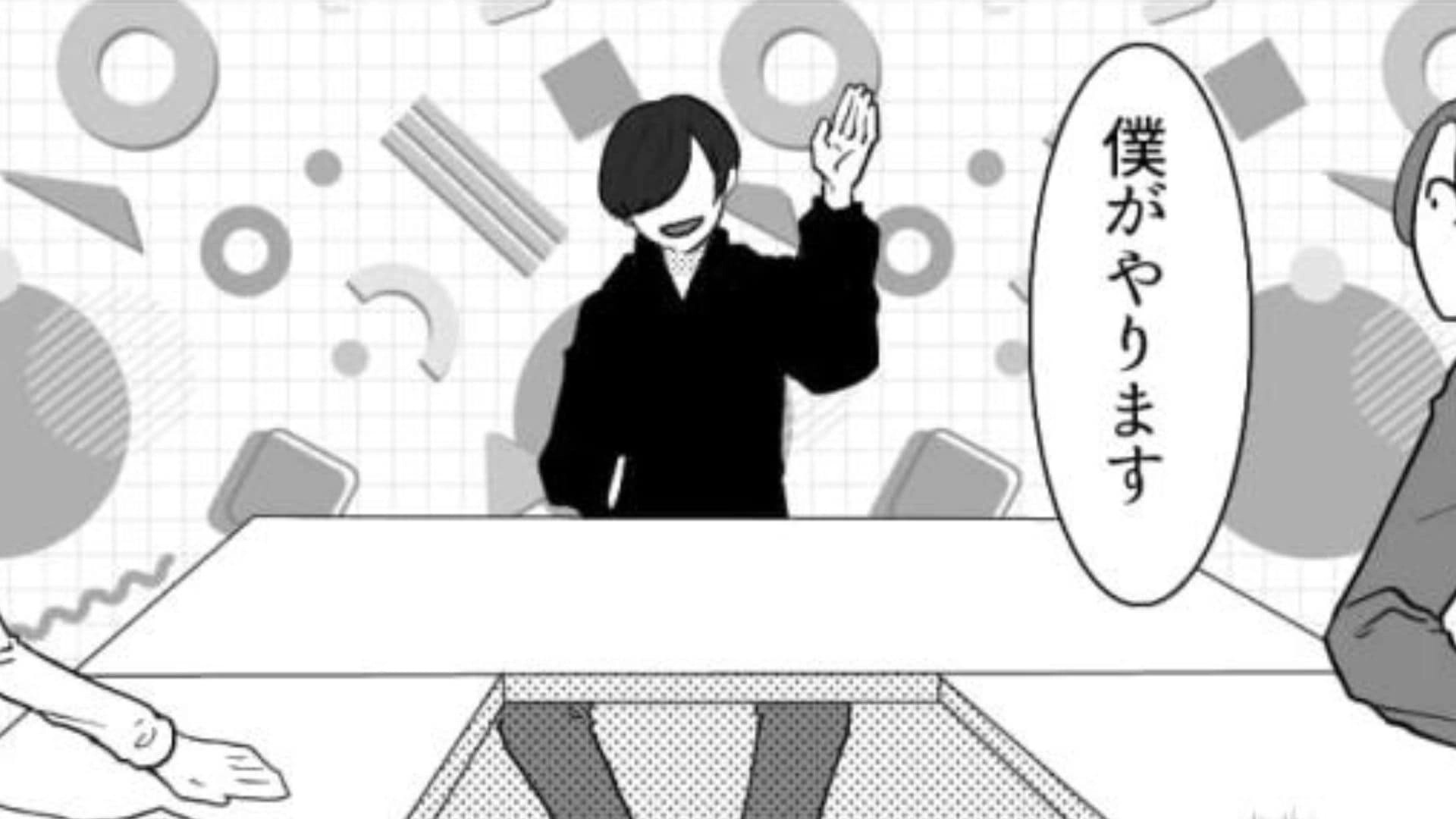 【後編】まるで「某掲示板開発者」！？ディスカッションの授業でチームメイトの論破癖が爆発...！