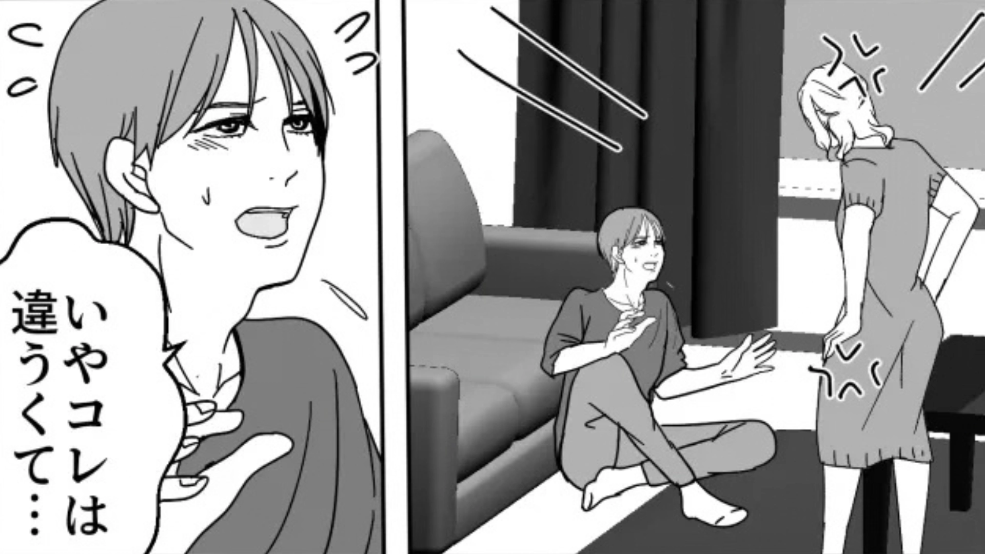 【後編】全く期待していなかった【合コン】でイケメンを発見♡ そして、晴れて付きあうことになったが...彼のSNSを見つけると【ありえない投稿】に絶句！？