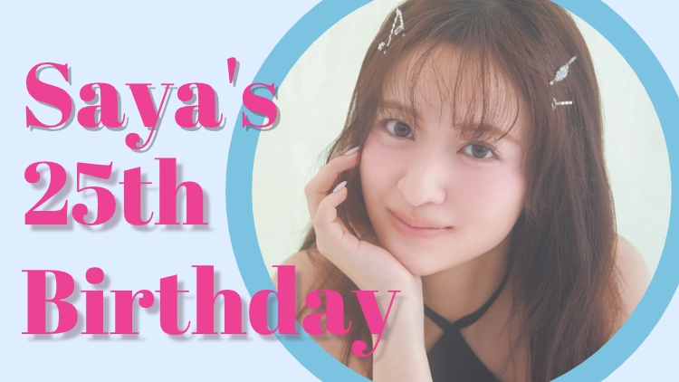 【乃木坂46・金川紗耶】25歳の誕生日記念♡《企画別》のRay厳選ショットをお届け!