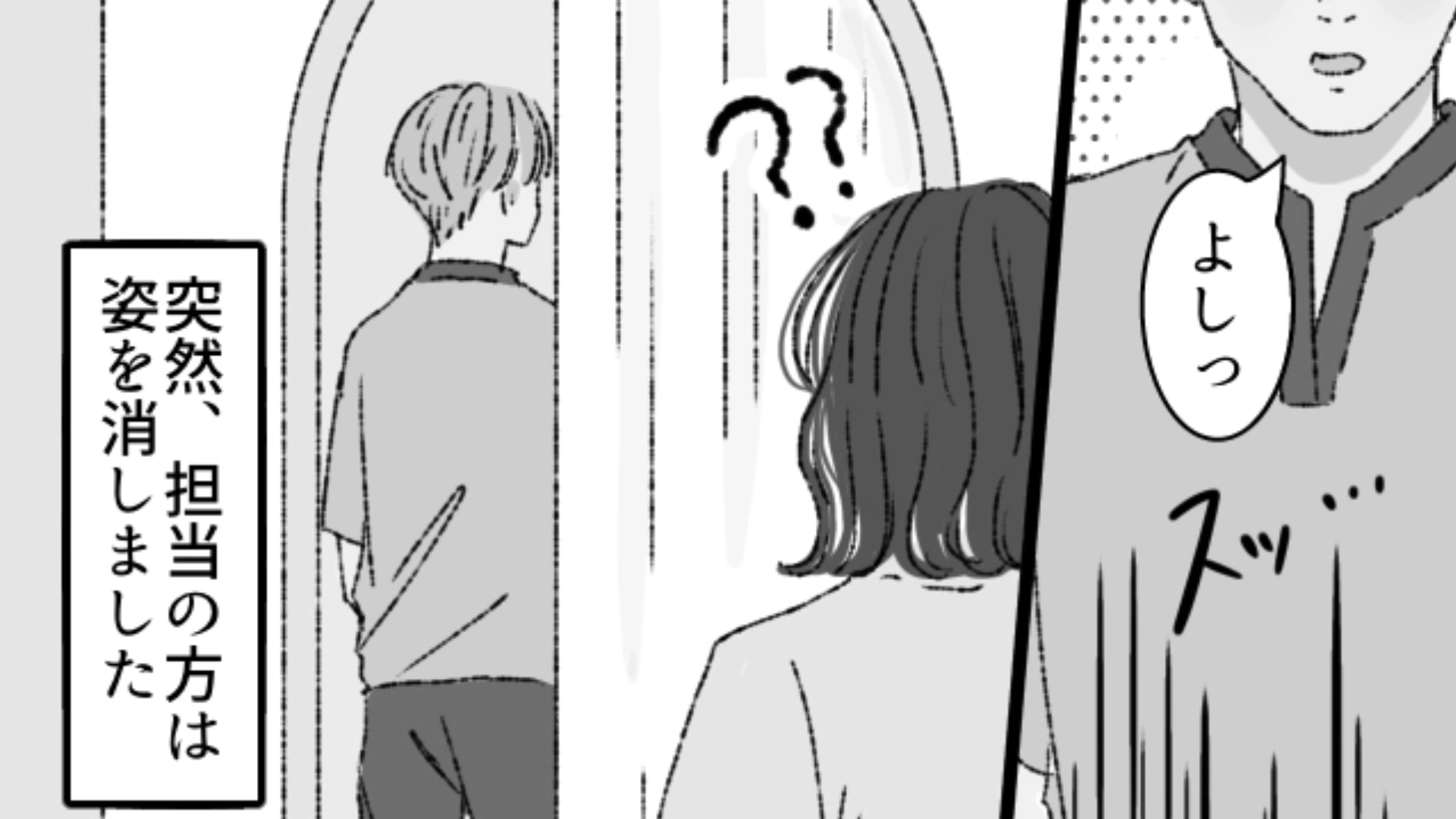 【後編】友だちとセブ島で念願のマッサージを受けることに♡ しかしそこでまさかのハプニングが勃発！？