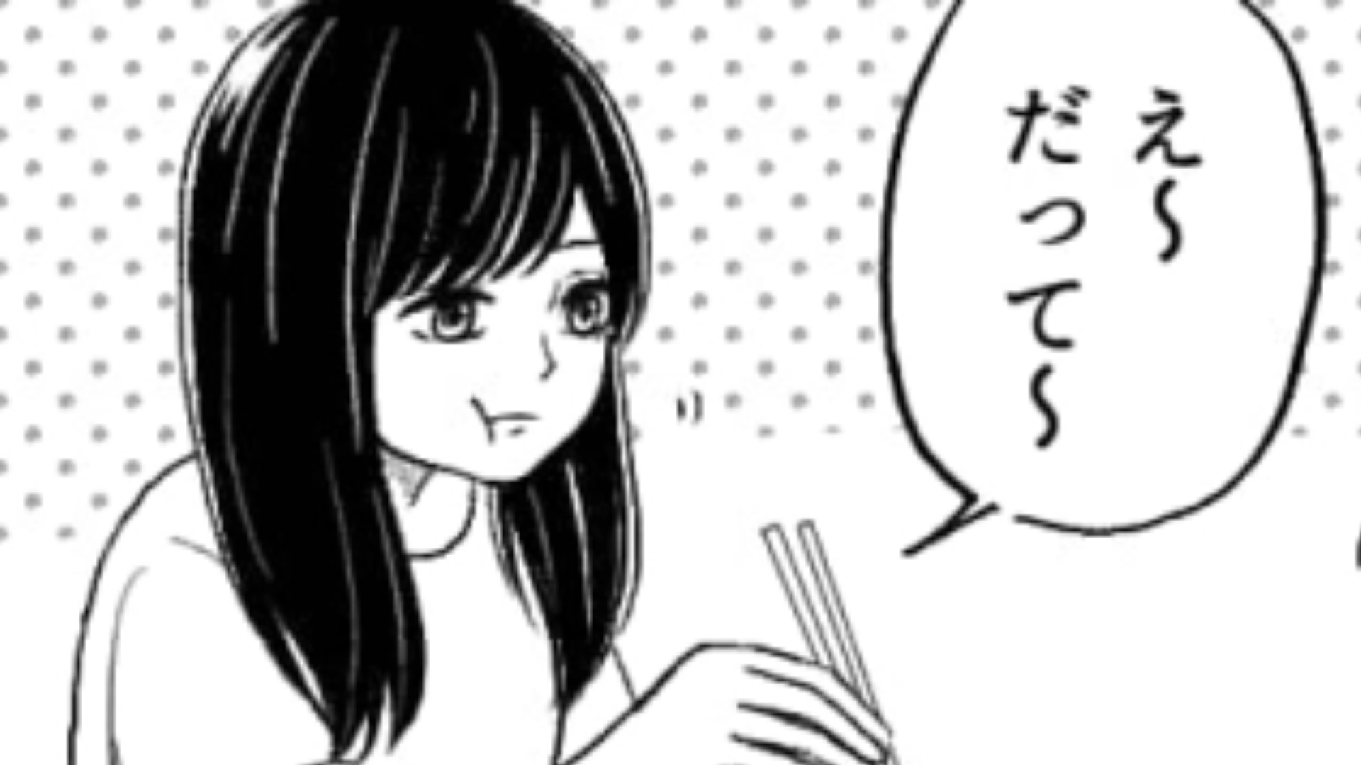 【後編】姉の行動があまりにも勝手すぎる！楽しみにしていた“お寿司”がきっかけで【姉妹喧嘩】が勃発！？