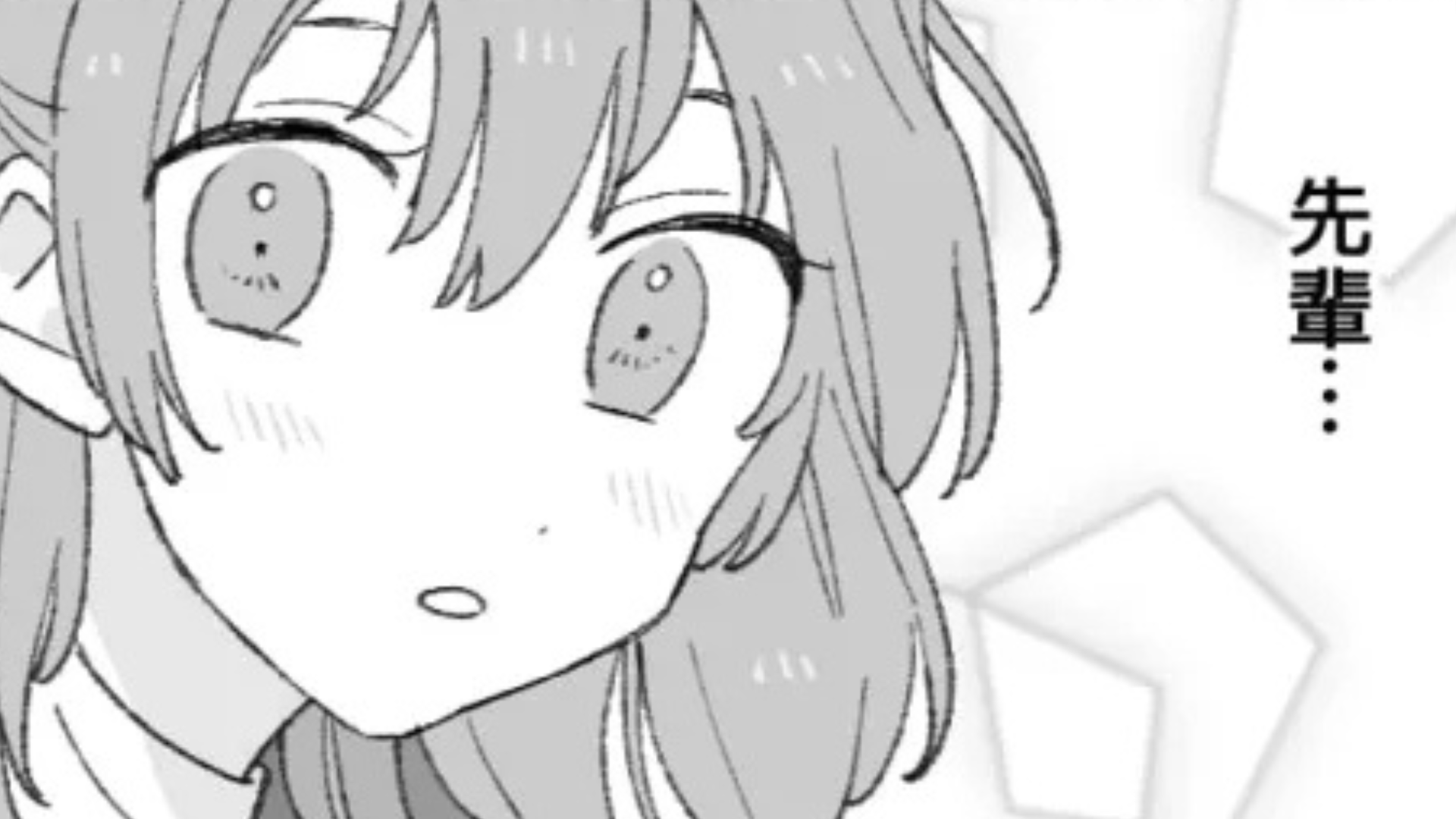 【後編】塾で働いている主人公！受験シーズンに主任が倒れてしまい...【まさかの展開】に！？