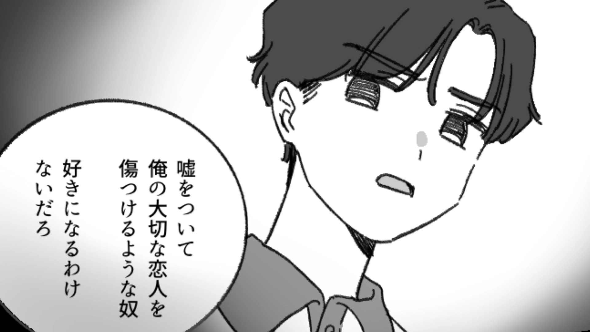 【後編】【最後にスカッと！】「嫌なら断るでしょ？私に会いたいんじゃない？」私の彼氏を狙う友だち。主人公は激怒して、【まさかの行動】を...！