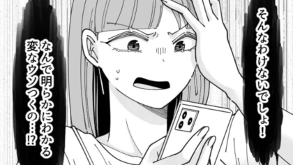 【衝撃展開】遅刻常習犯な友だち。【とんでもない言い訳】に、主人公はドン引きで...！？・前編
