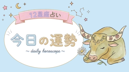 【1位〜6位】4月21日(火)の運勢を発表！毎日12星座占いランキング♡