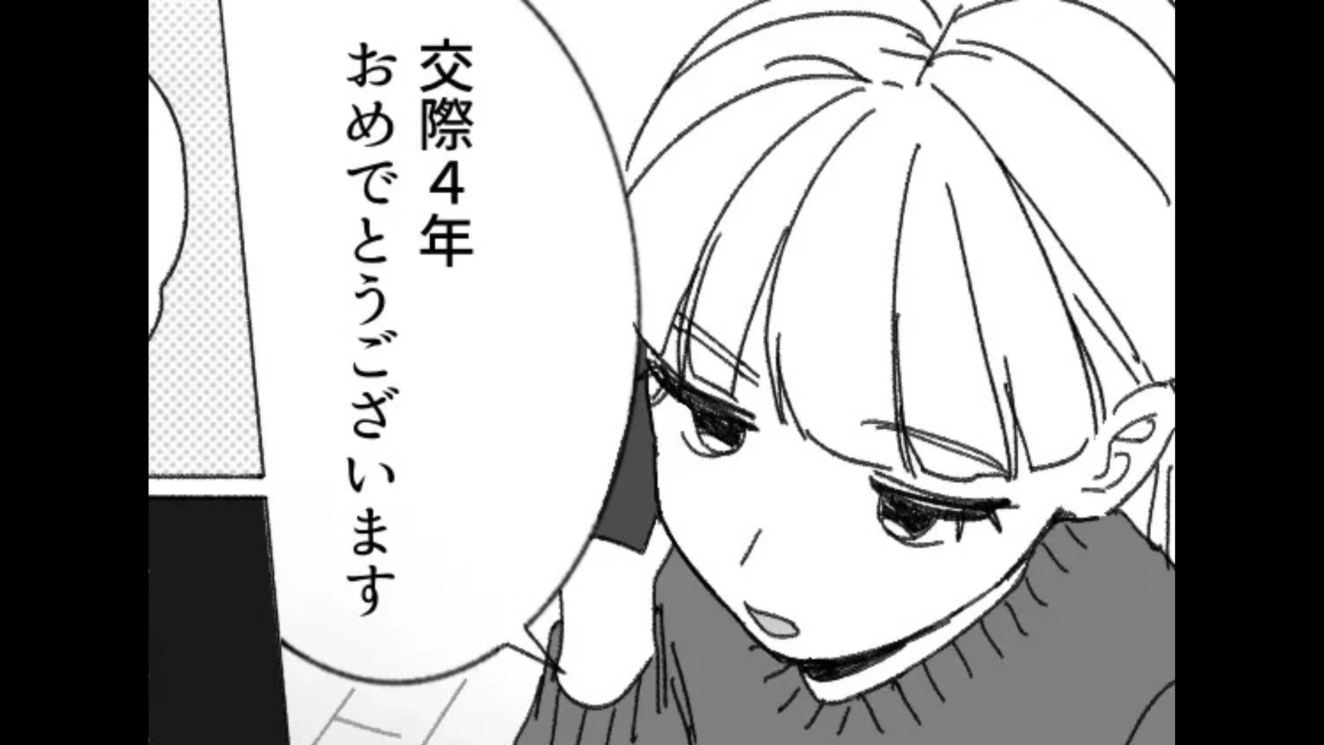 【後編】【まさかの裏切り】彼が成人式の場所を偽って...さらに【信じられない嘘】まで！？ブチギレた主人公は、ある行動を...！