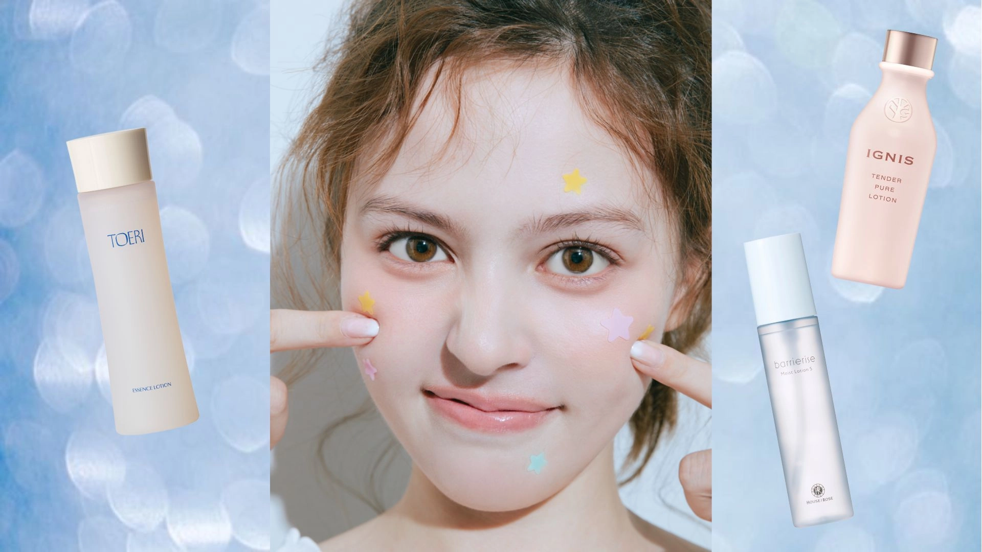 夏だからこそ“水分”が大切!くずれないメイクをつくる【保湿ケア】アイテム3選