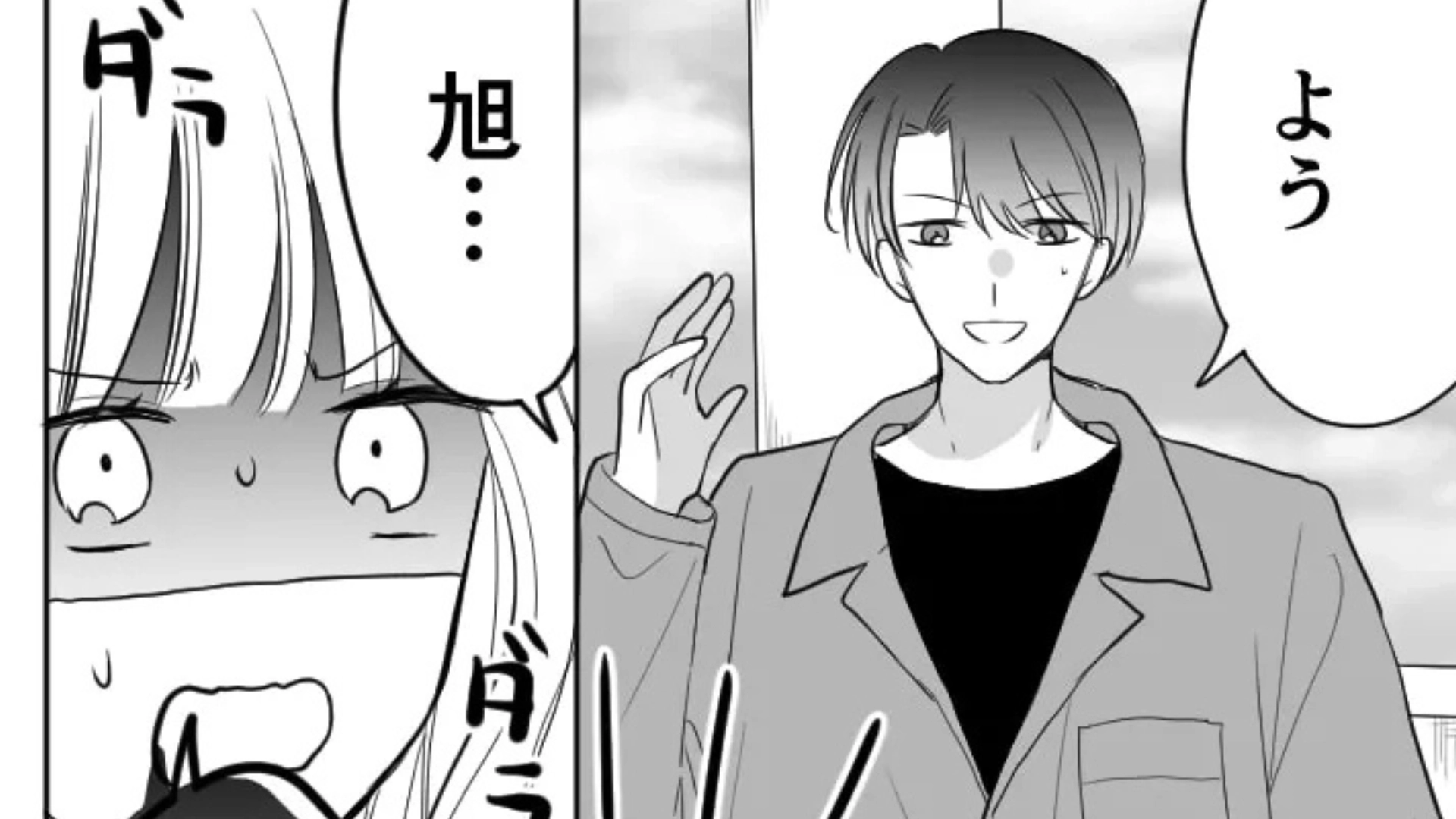 【後編】【まさかの大失態】「結婚はしないけど（笑）」忘年会で酔っ払って記憶をなくした...翌日、【とんでもない人物】が家に！？