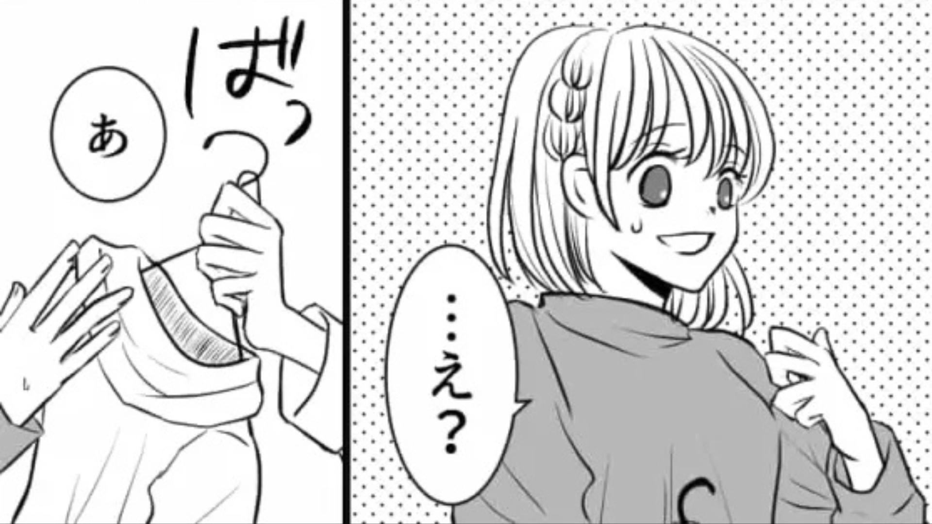 【後編】友だちのデート服選びについて行くと...閉店時間まで決まらず【まさかの展開】に！？