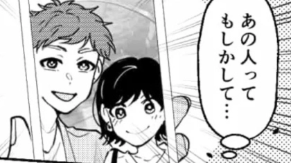 【まさかの反撃】SNSで繋がった彼。会う約束をしたら、『友だちの彼氏』だと判明して...！？・前編