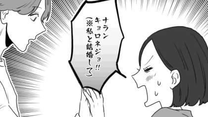 念願のハイタッチ会へ♡ そこで推しに【まさかのリアクション】をされて！？・前編