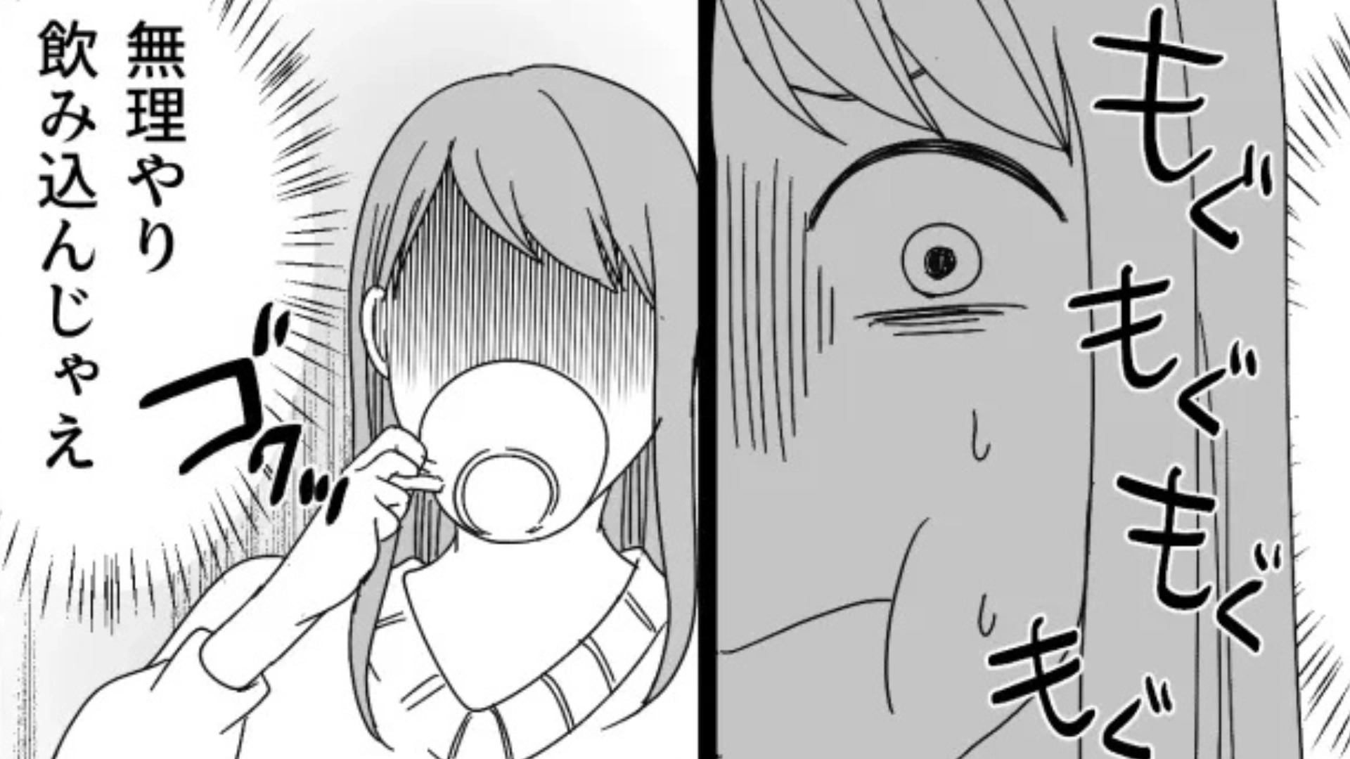 【高級アフヌン】でまさかの悲劇。“あるもの”を食べて、最悪の事態に...！？・前編