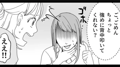 【後編】高級アフヌンにきた主人公。“あるもの”を食べたら【まさかの事態】に...！？