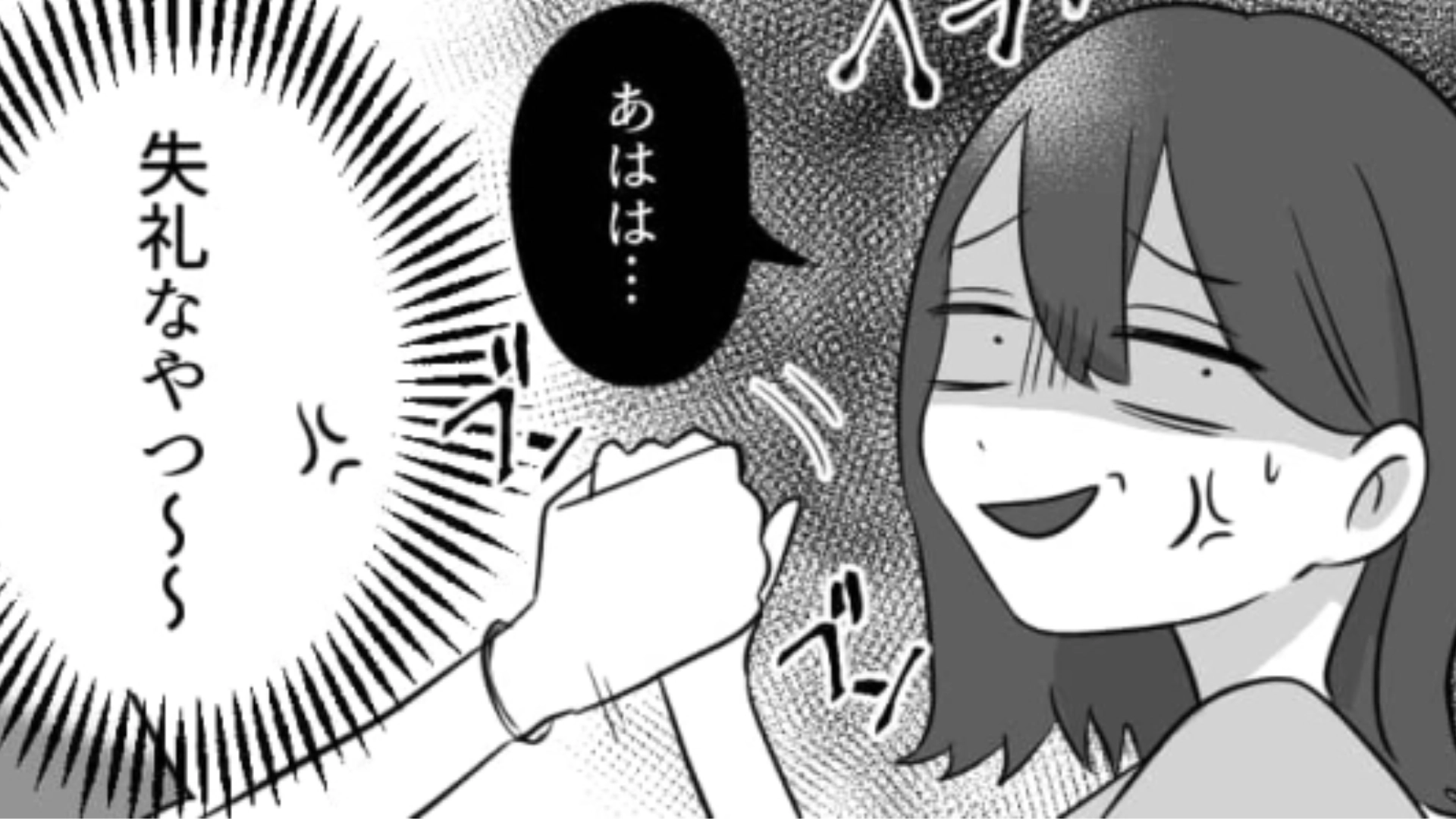 【後編】合コンで超絶イケメンと出会えた！でも彼には【致命的な欠点】があって…？