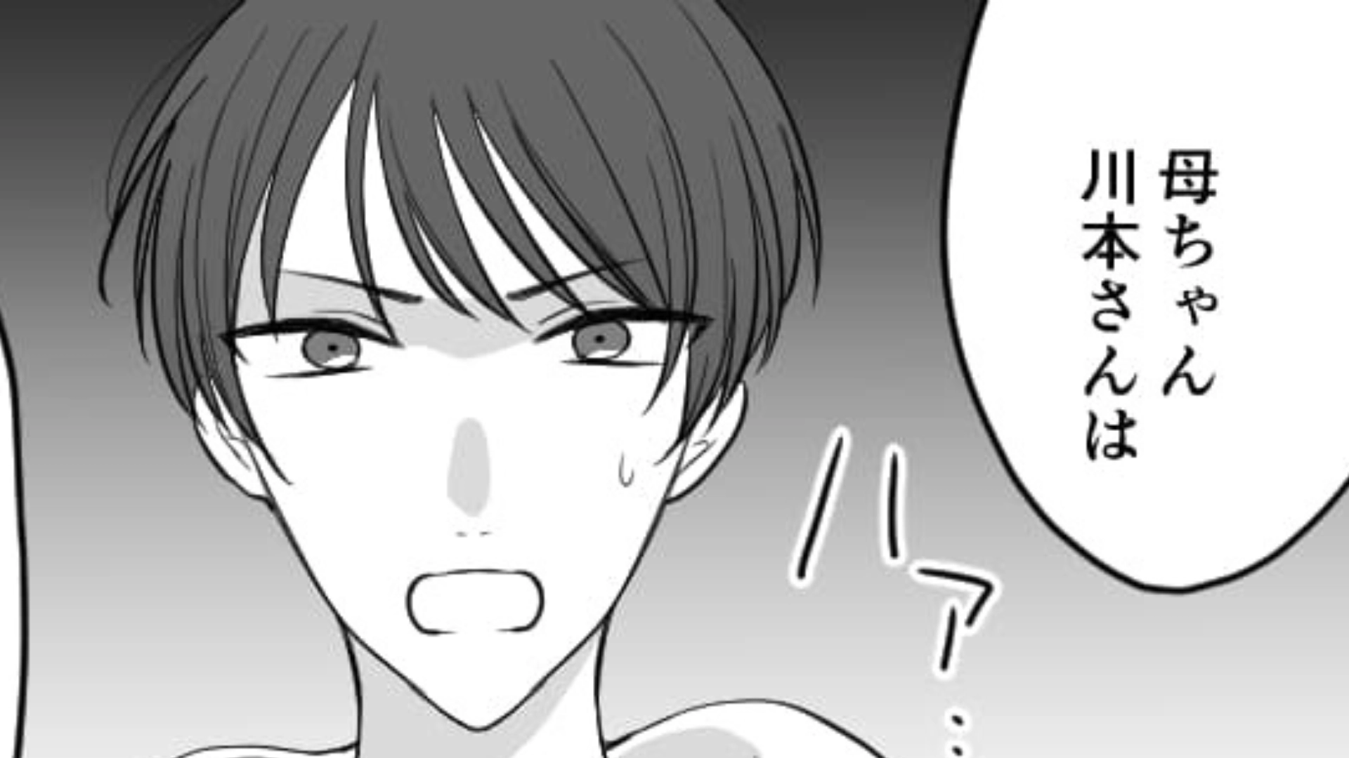 【後編】【最後にスカッと】「こんな娘がいたら嫌だわ」お局から嫌味を言われて困惑...救ってくれたのは“まさかの人物”で！？