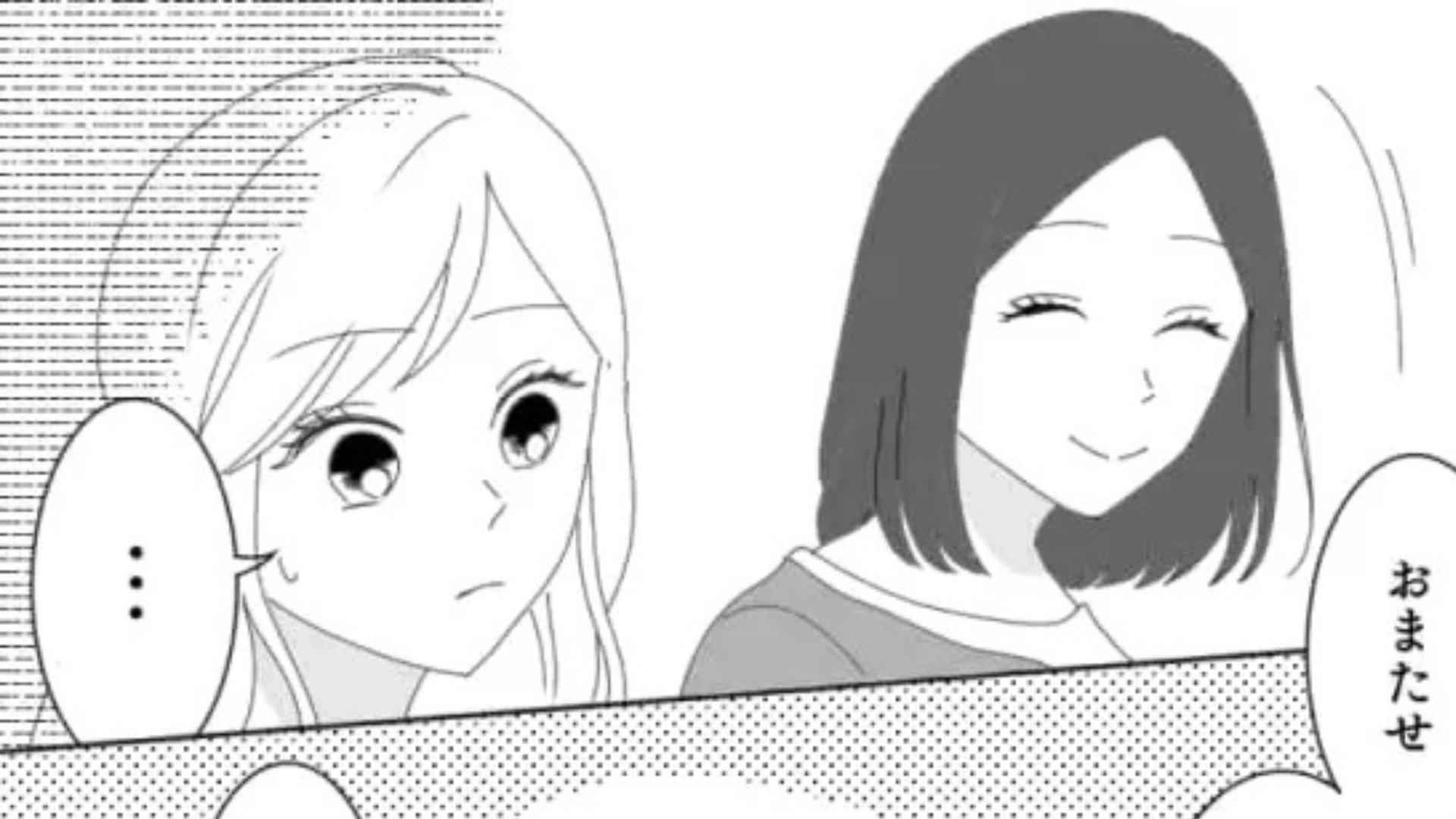 【後編】【最後にスカッと！】隣にいるのに、私の悪口をSNSに投稿！？呆れた主人公は【まさかの行動】を...？