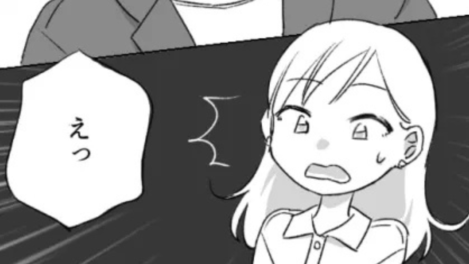 【後編】自分の顔に自信がない主人公...今日は彼氏に“大事な話”をしようと決意していて...？