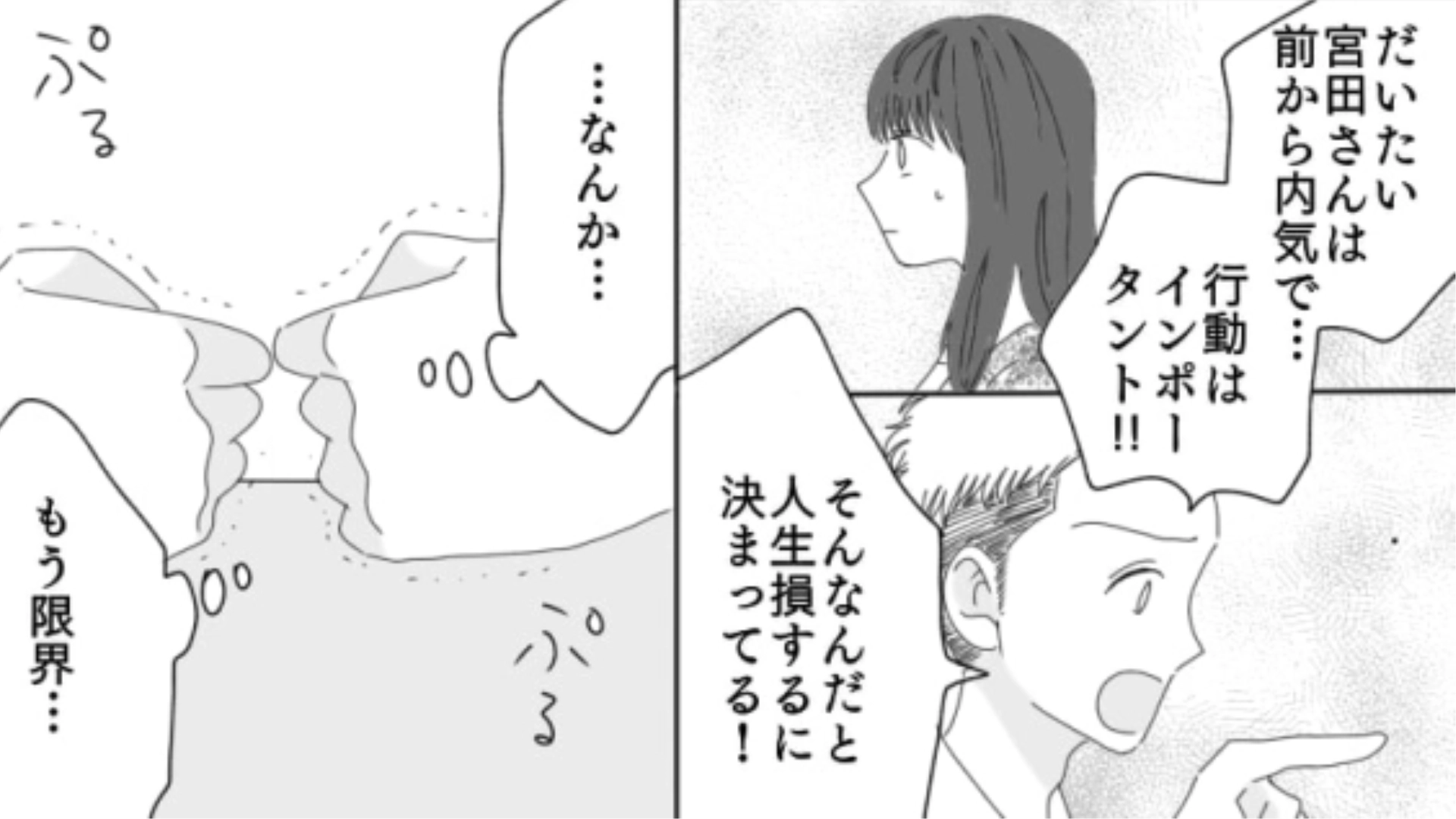 【後編】【留学あるある？】留学から帰ってきた先輩が変わり果てた姿に！？前まではいい人だったのに…！
