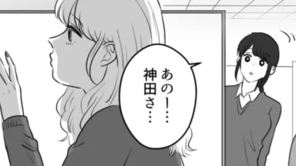 新卒女子がヤバすぎる…変わった行動を連発する彼女に主人公がついにブチギレ！？・前編