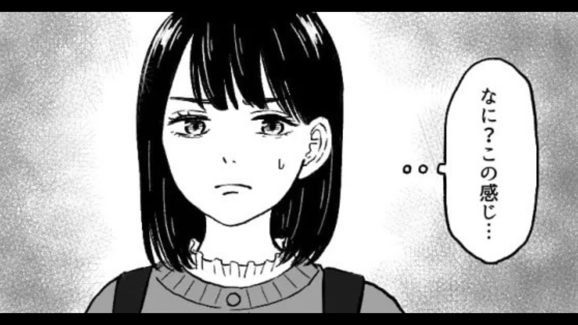 【衝撃の展開】大学で初めての彼氏ができた主人公。まわりに秘密にすることを彼と約束したはずだったのに、大学で【ありえない状況】に…！・前編