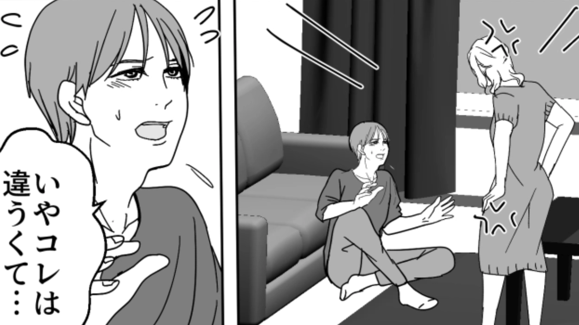 【後編】合コンで出会ったイケメンと付きあうことに♡ でも実は彼には“信じられない秘密”があって…？