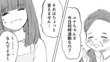 バイト先での恐怖体験...常連さんが閉店後の店前で待ち伏せしていて！？・前編