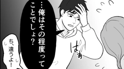 彼氏も友だちも大切にしたい...そんな主人公が思いついた【まさかの作戦】とは？