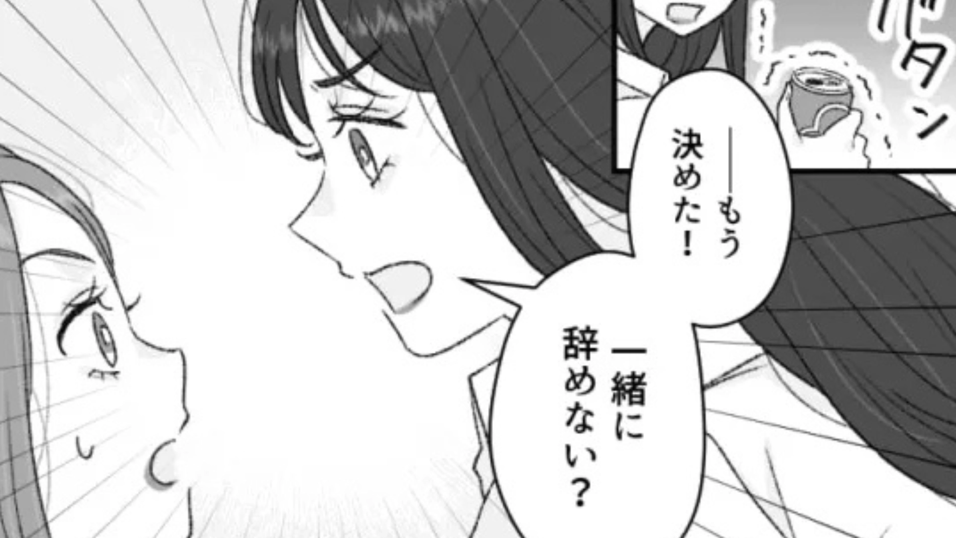 【後編】【バイト】「自分たちのことばっか優先されても困るんだよね」テスト期間に休むことを伝えると、【とんでもない発言】をされて困惑...！？